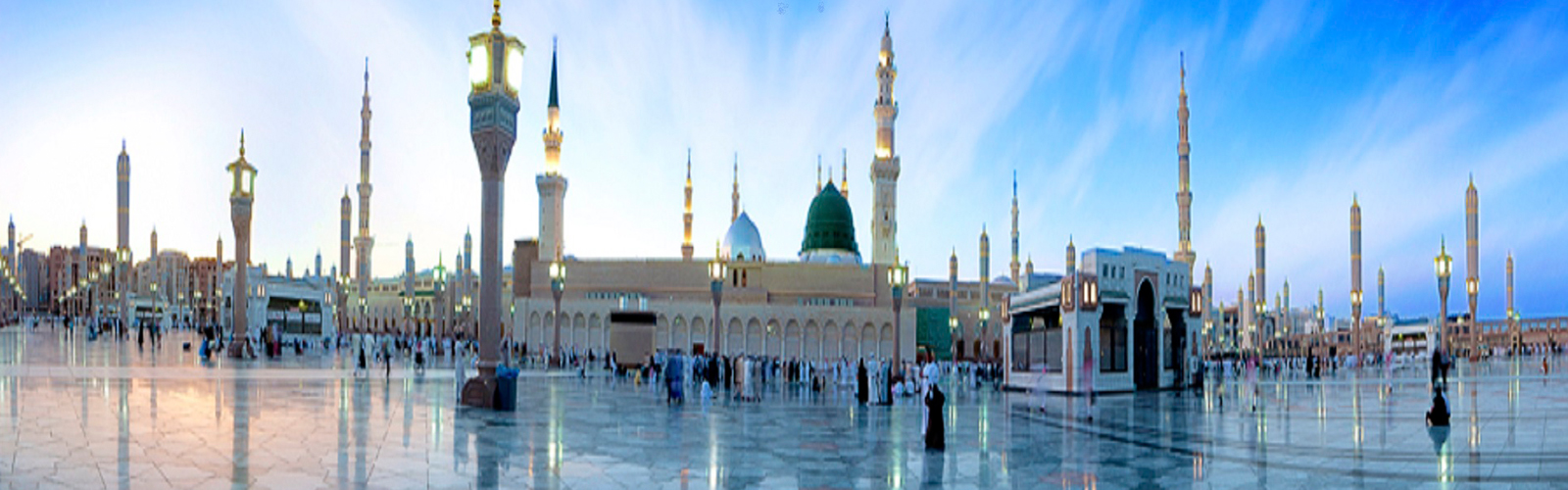 Salama Hajj